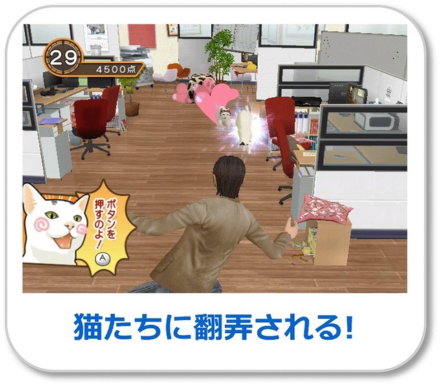 社長につかえる社員大募集！Wii『女番社長レナWii』10月22日発売日決定