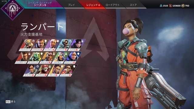 『Apex Legends』シーズン6レジェンド分析！「ランパート」は真っ向勝負向き、強化されたレジェンドも多数【特集】