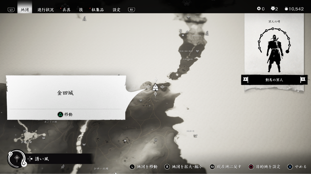 金田城があんなトコに？『Microsoft Flight Simulator』で『Ghost of Tsushima』の聖地巡礼に行ってきた！