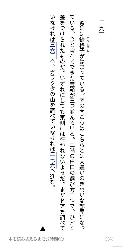 2020年にも脈打つ“ゲームブック”の息吹─「ドルアーガの塔」三部作や「送り雛」などの名作は今も現役！ 平成最後の一年に珠玉の作品が登場【電子書籍編】