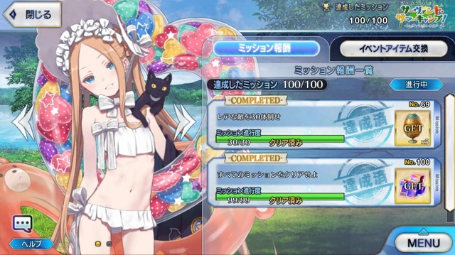 「『FGO』水着PU2で一番好きなサーヴァントは？」結果発表─第1位は“51.6％”と圧倒的！「巴御前」「アビー」「紫式部」が熾烈な戦いを展開