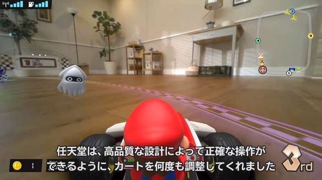 『マリオカート ライブ ホームサーキット』は開発会社のアプローチから始まった─AR以上の「複合現実」を実現させた開発者のメッセージ動画に迫る