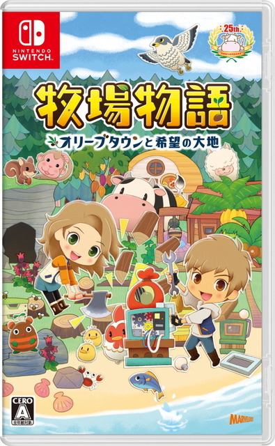 シリーズ完全新作『牧場物語 オリーブタウンと希望の大地』スイッチ向けに2021年2月25日発売！ 新要素「開拓」でより自由度の高いスローライフが楽しめる