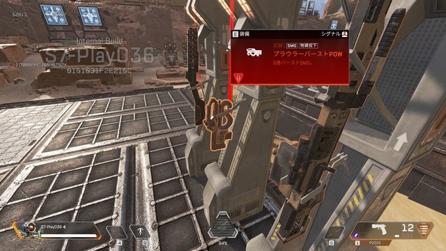 『Apex Legends』シーズン7先行体験プレイレポ―「オリンパス」はまさに空中都市！ 多様性のあるマップに