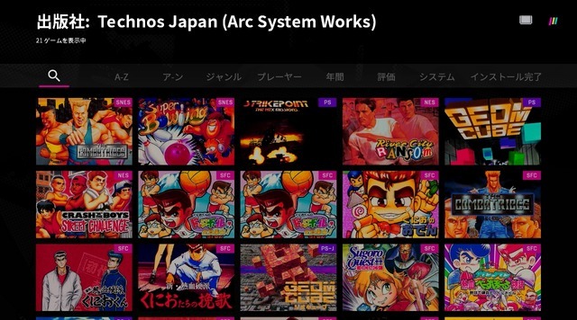 CD機にも対応！夢のマルチレトロゲーム互換機「POLYMEGA」実機インプレッション―本体・起動画面編【特集】【UPDATE】