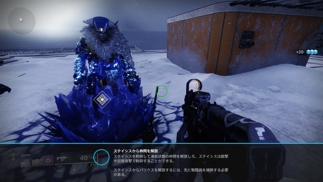 復帰勢が『Destiny 2：光の超越』で3年ぶりに遊んでみた―新規でもはじめ時？再構築されて遊びやすく！【プレイレポ】