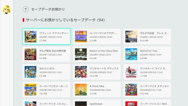 ニンテンドースイッチの本体アプデVer.11.0.0がアツい！ PC&スマホへのスクショ転送、トレンド機能など見どころを具体的にチェック