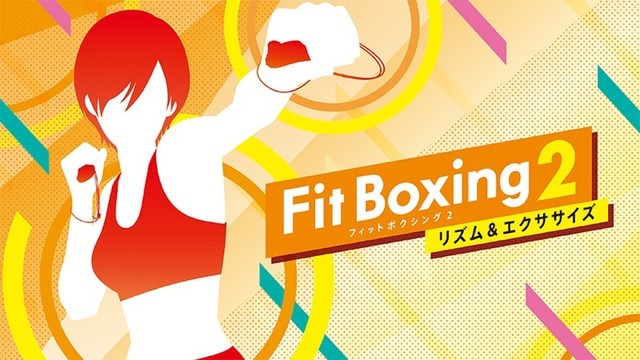 エクササイズソフト最新作『Fit Boxing 2 -リズム＆エクササイズ-』スイッチ向けに配信開始―今回のインストラクターは鬼コーチに変貌？