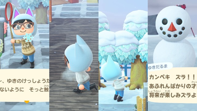 『あつまれ どうぶつの森』で雪が積もったぞ！ 寒くて楽しい10個の島の変化