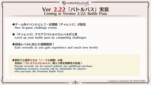 『グラブルVS』狐火の使い手「ユエル」参戦！ DLC第9弾は「ウーノ」に―12月下旬よりバトルパスも実装決定