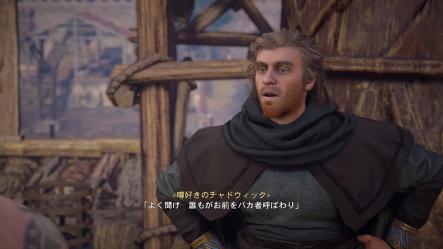 「Yo！俺はMCエイヴォルだぜ」『アサシン クリード ヴァルハラ』で遊んでいたら、いつのまにか海賊辞めてラッパー目指してた