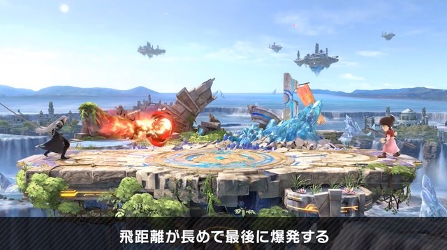 『スマブラSP』新ファイター「セフィロス」は長いリーチと「フレア」で相手を圧倒、“片翼”でスマッシュにスーパーアーマー効果が！─気になる性能を総チェック