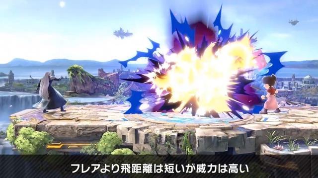 『スマブラSP』新ファイター「セフィロス」は長いリーチと「フレア」で相手を圧倒、“片翼”でスマッシュにスーパーアーマー効果が！─気になる性能を総チェック