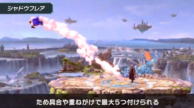 『スマブラSP』新ファイター「セフィロス」は長いリーチと「フレア」で相手を圧倒、“片翼”でスマッシュにスーパーアーマー効果が！─気になる性能を総チェック