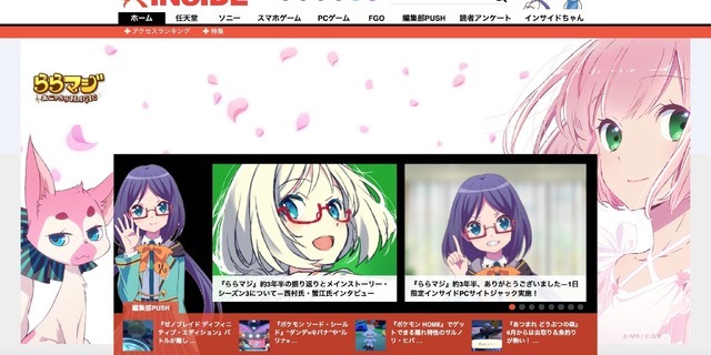 インサイド編集部＆ライターが選んだ「2020年最もハマったゲーム」