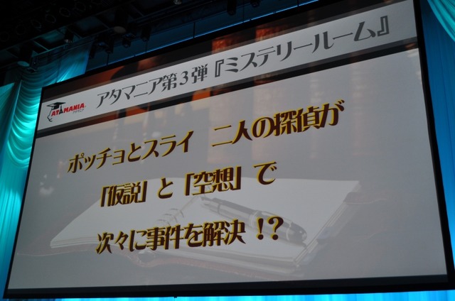 【LEVEL 5 VISION 】衝撃の発表連発!発表会の模様を徹底レポート(前編)