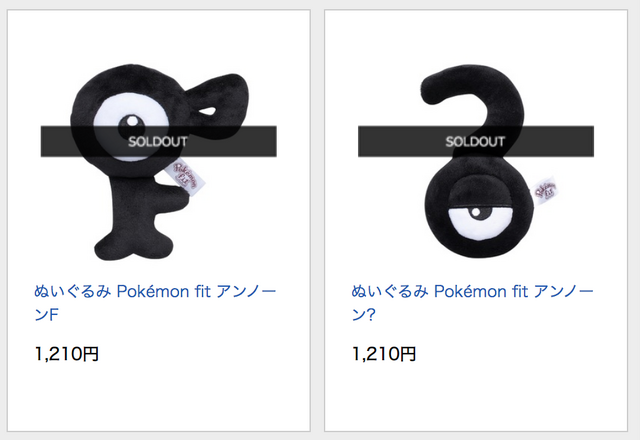 「Pokemon fit」第4弾で人気を集めるのは「ジラーチ」！早々に売り切れた「ビブラーバ」はTwitterでトレンド入りする事態に