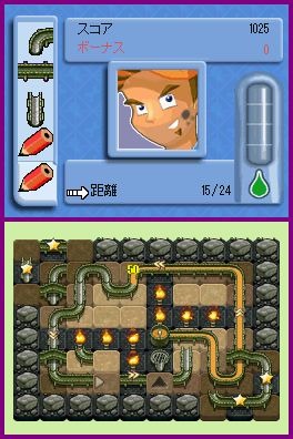 つなげて!パイプマニア