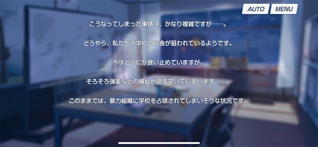 『ブルーアーカイブ』何者かにより悪質なサーバー攻撃を受け緊急対応中―Twitterでは「DDoS」がトレンドに