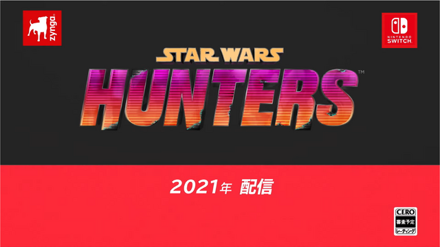 4人VS4人のチームバトル！基本プレイ無料オンラインゲーム『Star Wars: Hunters』がスイッチ向けに発表