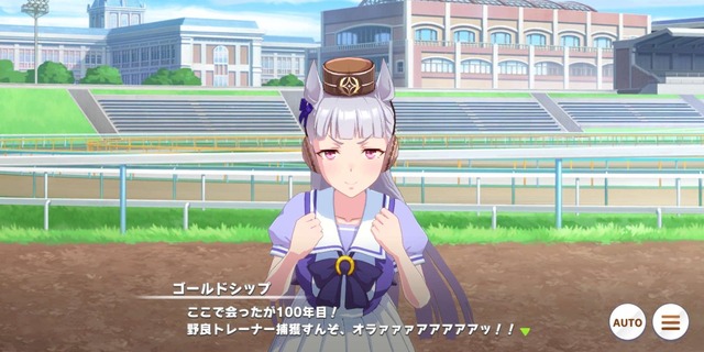 『ウマ娘』No.1の爆走暴走娘「ゴールドシップ」の珍台詞を一挙ご紹介！―トレーナーとの出会いは“ゴルシちゃんレーダー”ってなに？