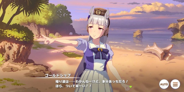 『ウマ娘』No.1の爆走暴走娘「ゴールドシップ」の珍台詞を一挙ご紹介！―トレーナーとの出会いは“ゴルシちゃんレーダー”ってなに？
