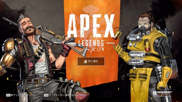 『Apex Legends』スイッチ版＆カオスセオリーイベント配信開始！コースティック弱体化も
