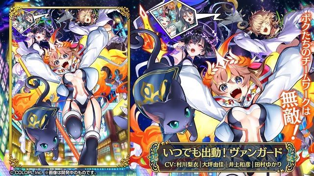 【読プレあり】『クイズRPG 魔法使いと黒猫のウィズ』サービス8周年記念生放送まとめ！盛りだくさんな各種キャンペーンを総おさらい