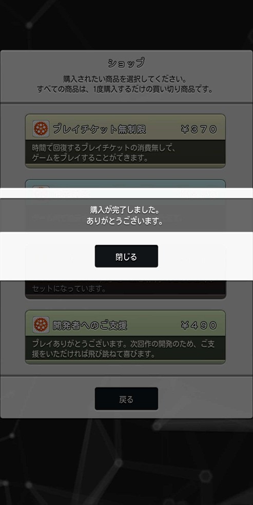 被災サバイバルADV『サバイバーズ・ギルト』が投げかける、ひとつきりの結末―東日本大震災から10年、ゲームを通して「災害」を見つめてみた【プレイレポ】