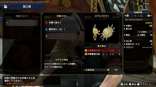 『モンスターハンターライズ』製品版先行プレイレポ！『MHW』から更に進化した新要素盛りだくさんのカムラの里で新たなハンター生活を送ろう