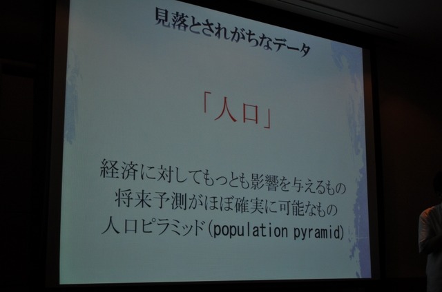 【CEDEC 2009】データで世界のゲーム市場の現状と未来を徹底分析