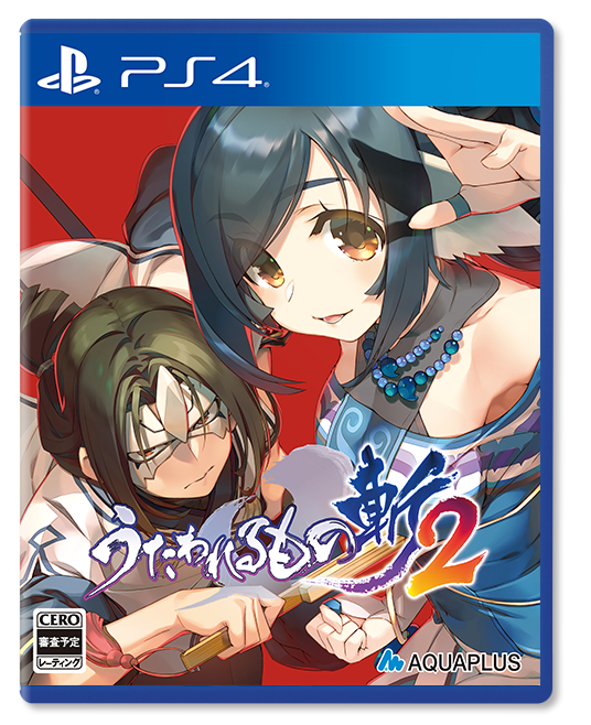 連撃アクションRPG『うたわれるもの斬2』7月22日発売決定！舞台は『二人の白皇』―アクアプラス初のPS5作品に