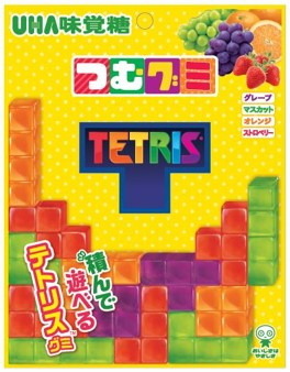 あの『テトリス』がグミになった！UHA味覚糖とのコラボ商品「つむグミ TETRIS」4月12日より先行発売