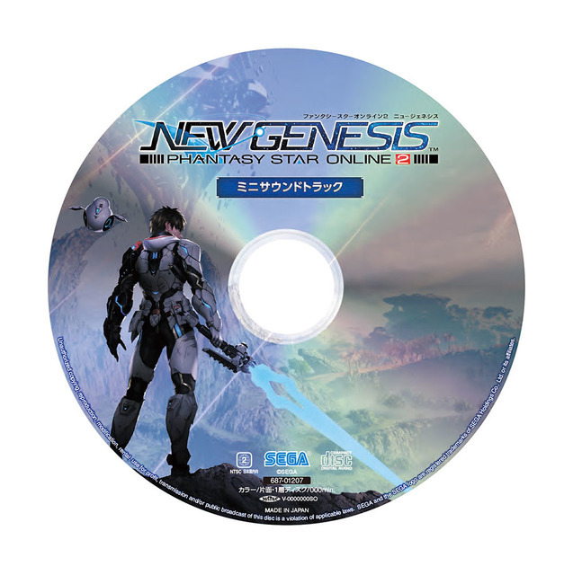 6月正式開始予定オンラインRPG『PSO2：NGS』豪華9大特典収録のパッケージ版が8月19日発売