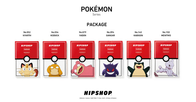 HIPSHOP【ポケモン Series】各2,500円(税込)(c)Nintendo・Creatures・GAME FREAK・TV Tokyo・ShoPro・JR Kikaku (C)Pokemon