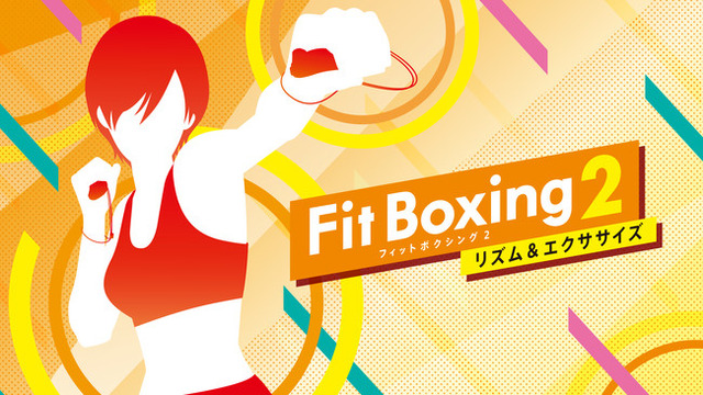 スイッチ『Fit Boxing 2』鬼モードを30日間続けると平均3.3kgの減量効果！本作初となる20%オフセールは5月9日まで