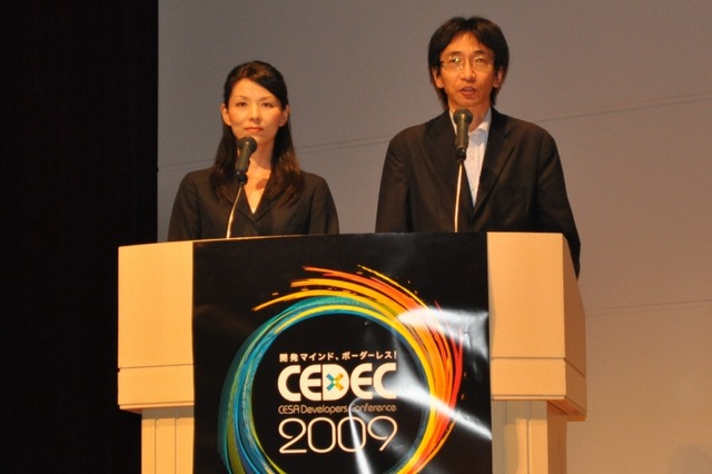 【CEDEC 2009】堀井雄二氏らを表彰～CEDEC AWARDS授賞式の模様をお届け