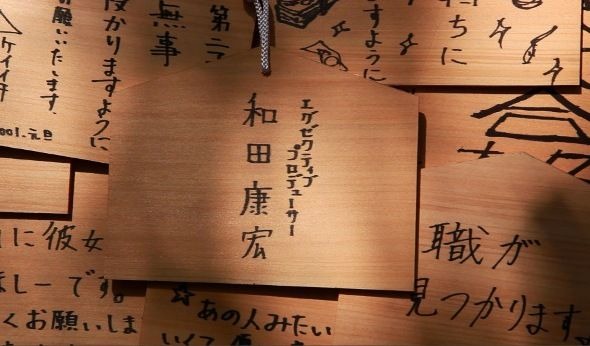 サクラノート ～いまにつながるみらい～