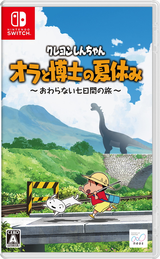 動画ネタに“夏休み体験”はいかが？『クレヨンしんちゃん オラと博士の夏休み』ゲーム系ストリーマーに向けた「先行体験会」開催決定！