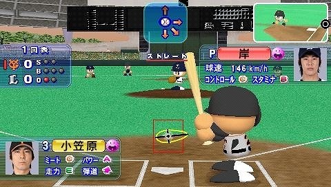 実況パワフルプロ野球ポータブル4