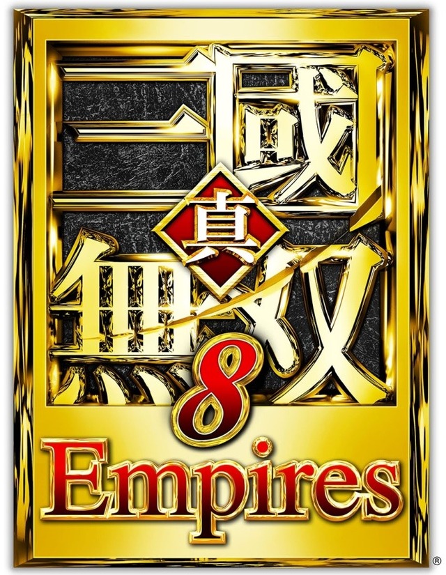 『真・三國無双8 Empires』進化した「攻城戦」を制して乱世を生き延びろ！全94キャラの画集を含んだ「20周年記念BOX」詳細も公開