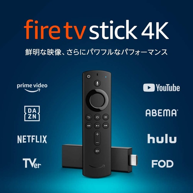 Amazon、7月16日から63時間限定のビックセール「タイムセール祭り」を開催！4Kテレビやモニターアームがお買い得価格に