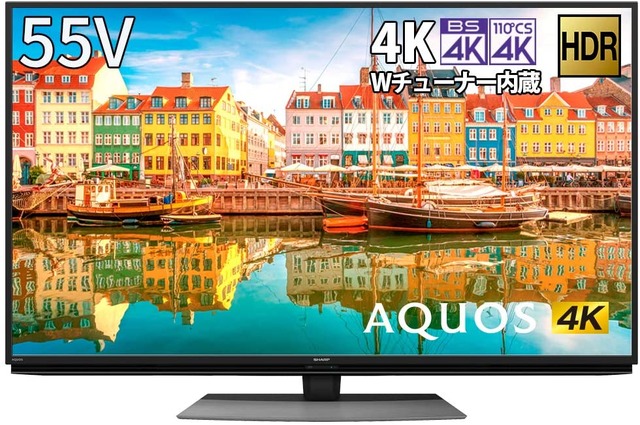 Amazon、7月16日から63時間限定のビックセール「タイムセール祭り」を開催！4Kテレビやモニターアームがお買い得価格に