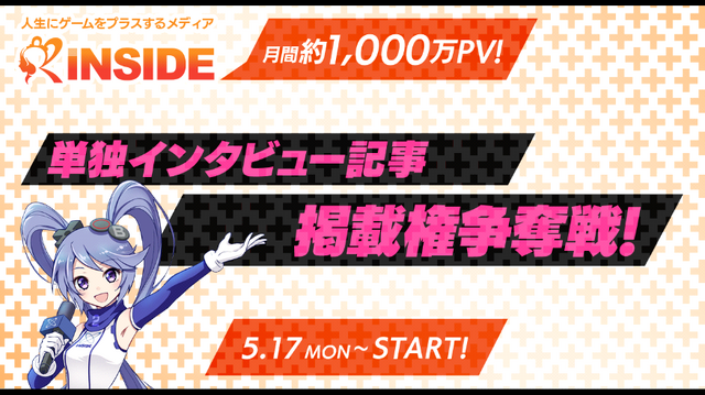 ゲームに動画など“作ってみること”が得意なマルチクリエイター！VTuberグループ「MON✞PANI」のリーダー「ますおくん」にインタビュー