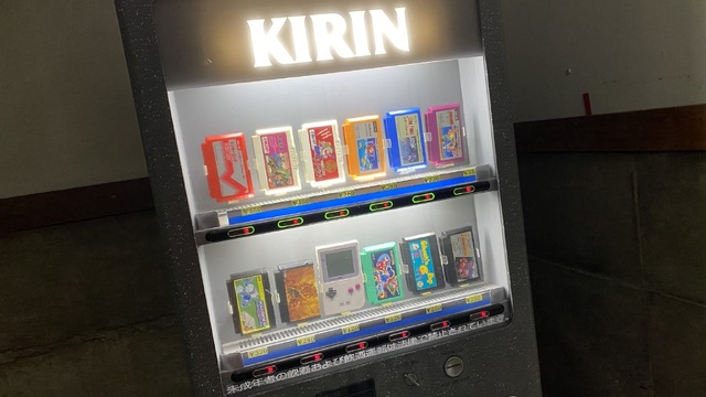 長年の夢！「ファミコンの自動販売機」を作ってみたー令和時代に逆行するレトロっぷりを見て欲しい