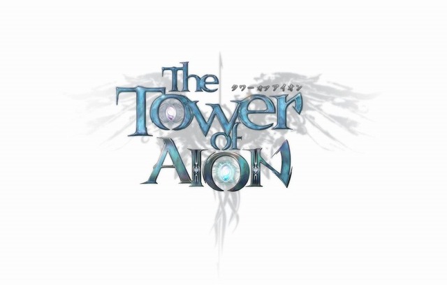 The Tower of AION