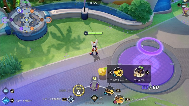 『ポケモンユナイト』エナジーアンプは修正が来たら輝く！？ 技の待ち時間を減らす効果にも注目