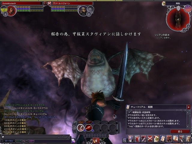 スペルボーン