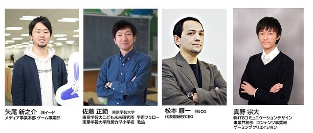 「日本」をテーマに、小学生プログラマーNo1を目指せ！ 『はじプロ』でエントリー可能な「スタプロ」締切迫る