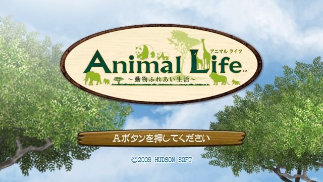 Animal Life～動物ふれあい生活～